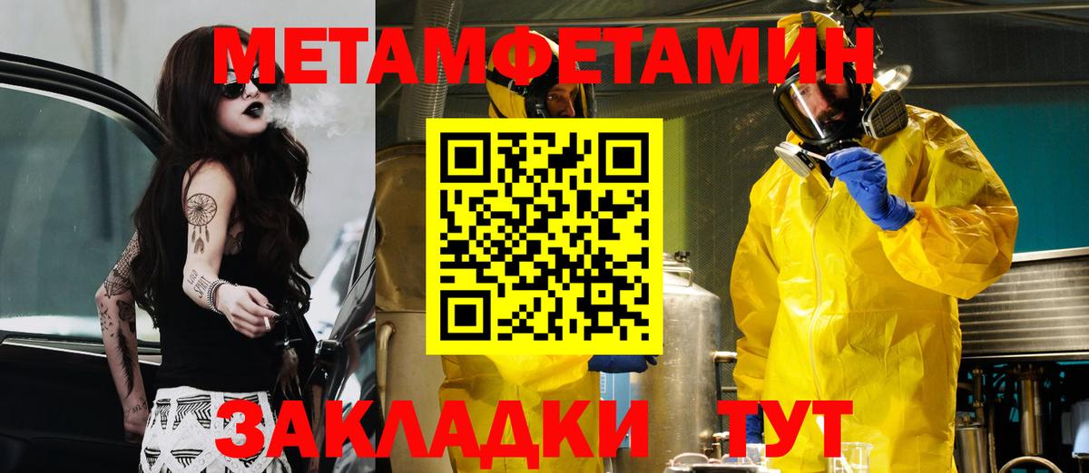 АМФЕТАМИН VHQ Спасск-Дальний