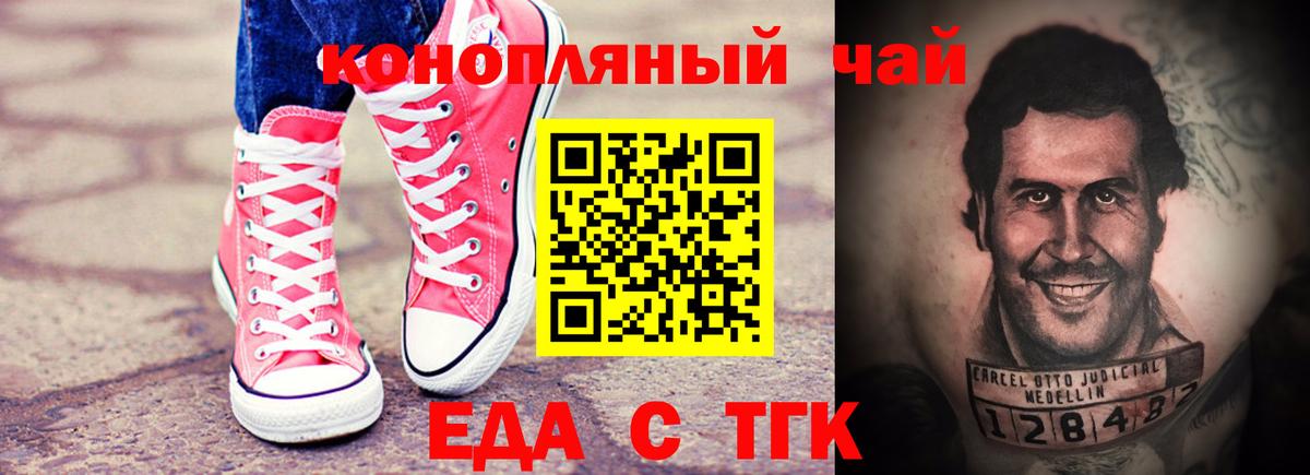Марихуана Спасск-Дальний