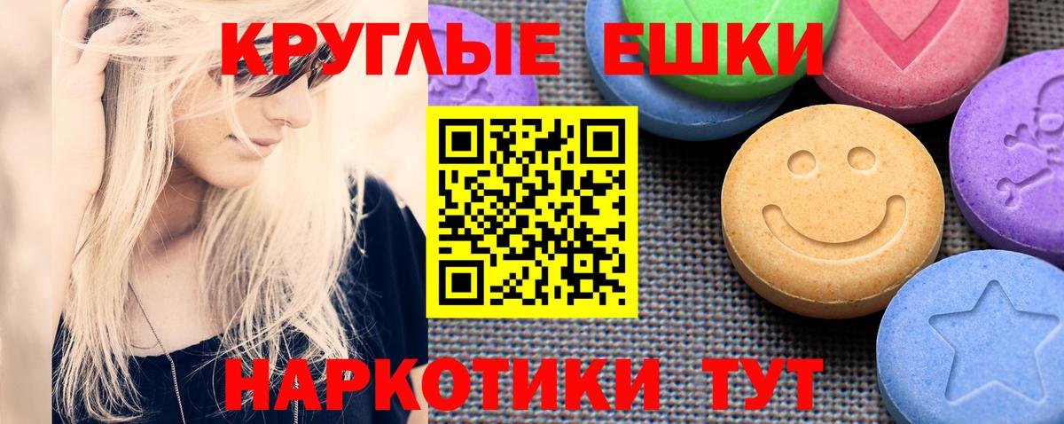 Экстази Дубай  Вход с VPN  ЭКСТАЗИ  Спасск-Дальний  Ecstasy Philipp Plein 