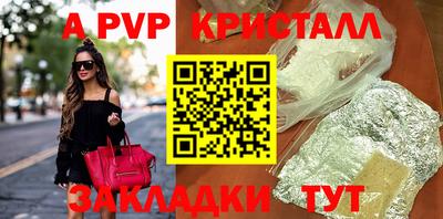 винт Новозыбков