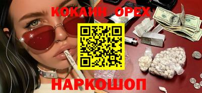 винт Новозыбков