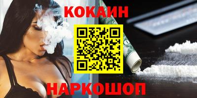 меф Новокубанск