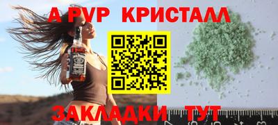 меф Новокубанск