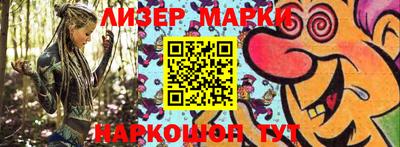 винт Новозыбков