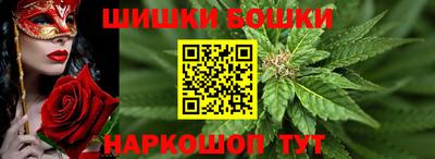 кристаллы Наро-Фоминск