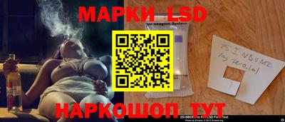 кристаллы Наро-Фоминск