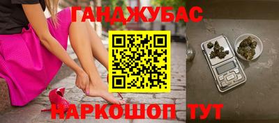 кристаллы Наро-Фоминск