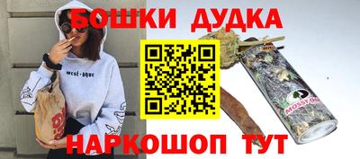 кристаллы Наро-Фоминск