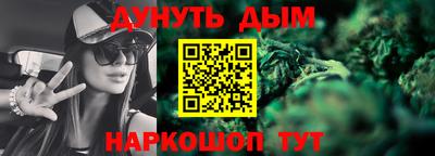 кристаллы Наро-Фоминск