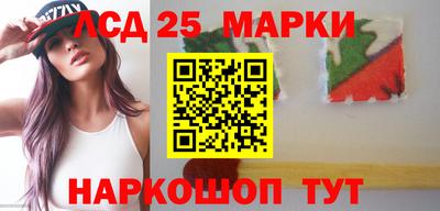 кристаллы Наро-Фоминск
