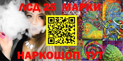 кристаллы Наро-Фоминск