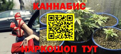 кристаллы Наро-Фоминск