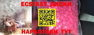 кристаллы Наро-Фоминск