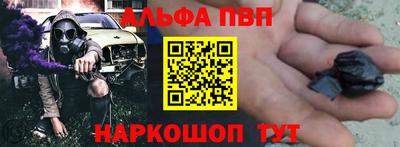 меф Новокубанск
