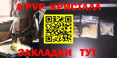 дживик Нальчик