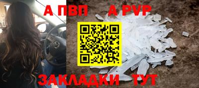 меф Новокубанск