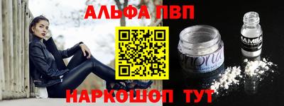 винт Новозыбков