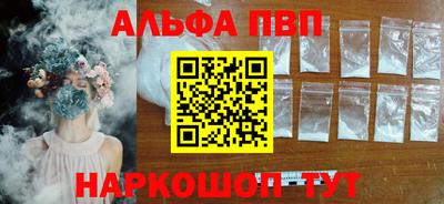 винт Новозыбков