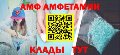 винт Новозыбков