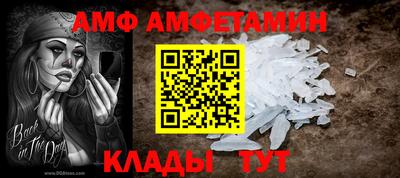 кристаллы Наро-Фоминск