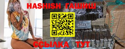 меф Новокубанск