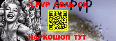 винт Новозыбков