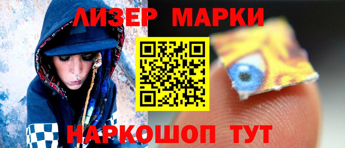 Спасск-Дальний  Лсд 25 экстази кислота  Вход с VPN  Лсд 25 экстази кислота 