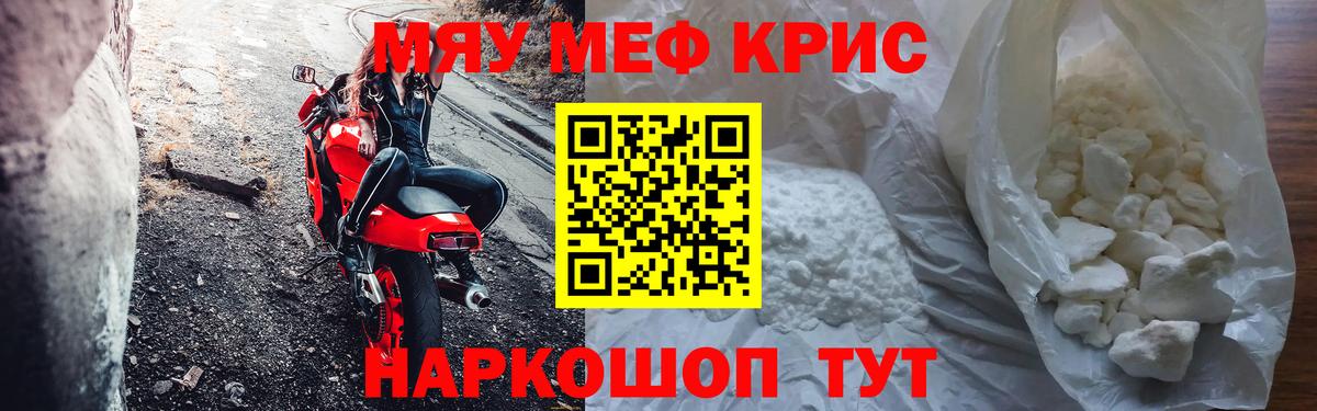 МЕФ  МЕФ 4 MMC  Вход с VPN  Спасск-Дальний 
