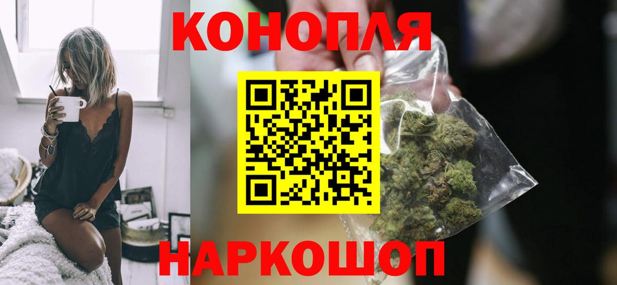 Бошки марихуана гибрид  Шишки марихуана Amnesia  Вход с VPN  Спасск-Дальний  МАРИХУАНА план 
